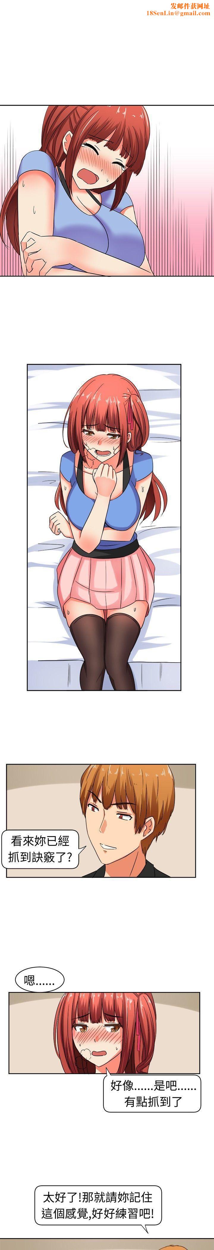 甜美好声音第9话