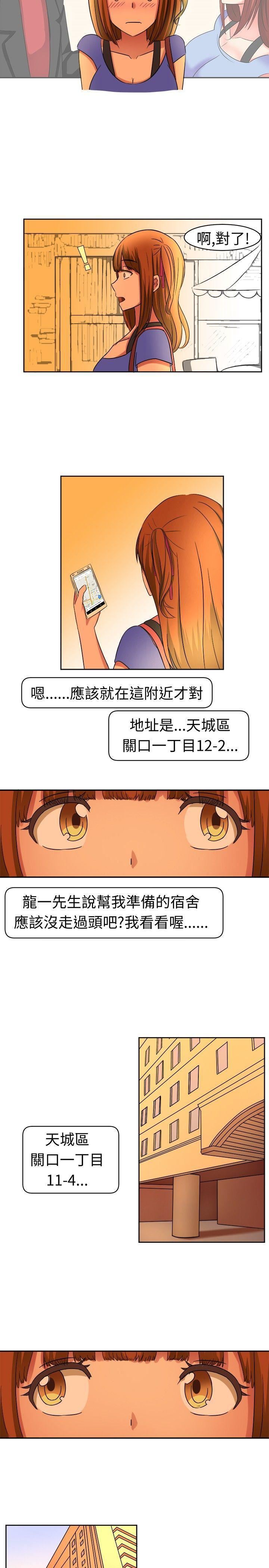 甜美好声音第9话