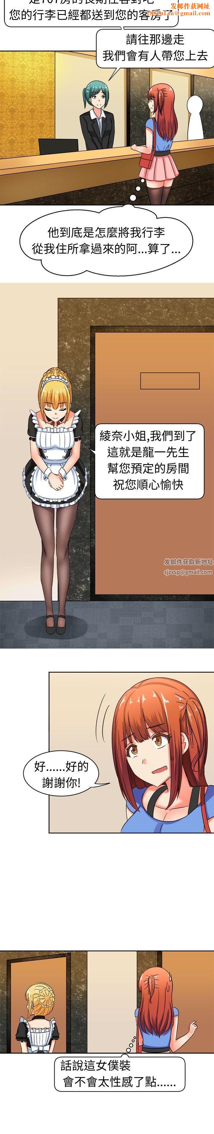 甜美好声音第9话