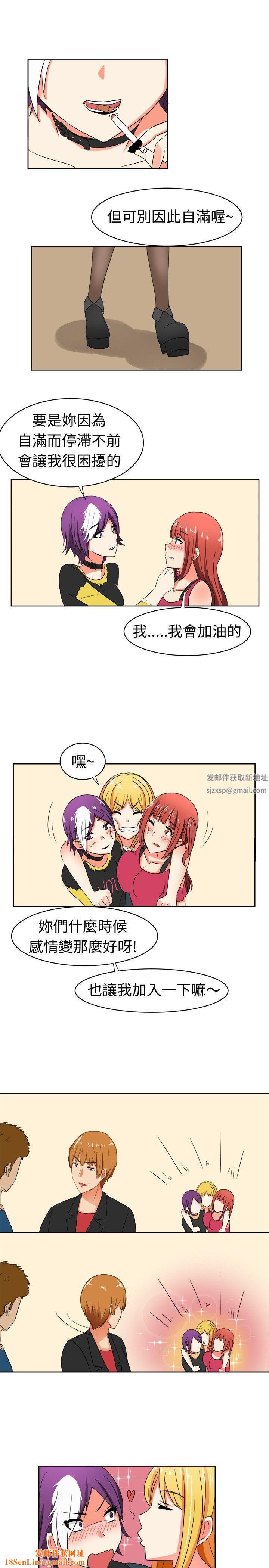 甜美好声音第10话