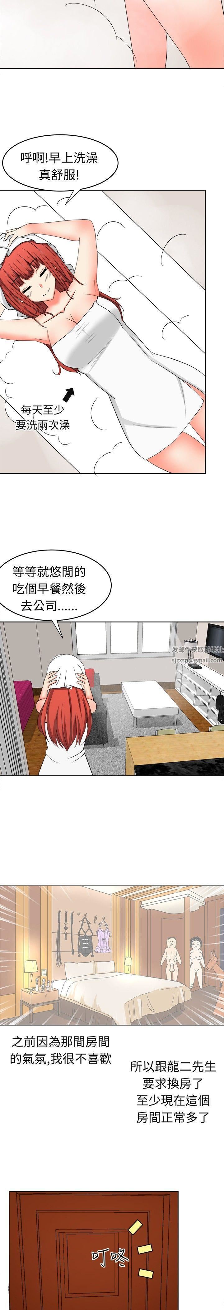 甜美好声音第11话