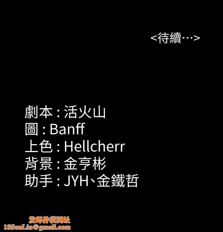 傀儡第189话-妳知道我有多想上妳吗?