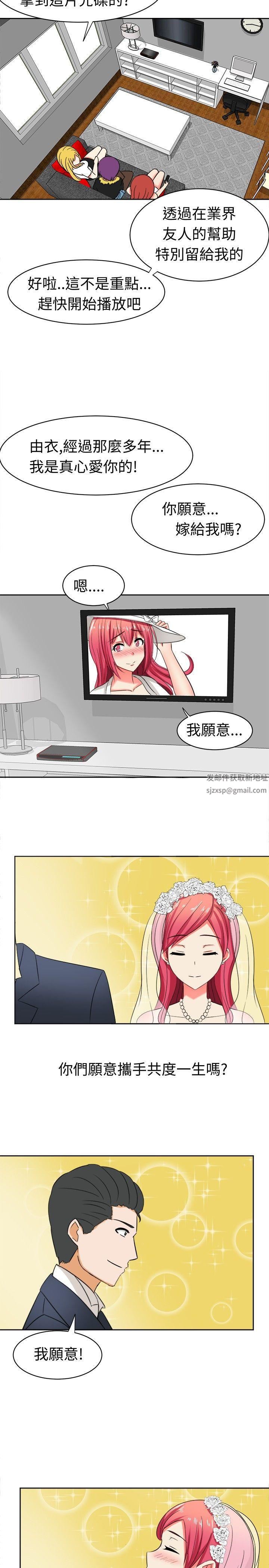 甜美好声音第11话