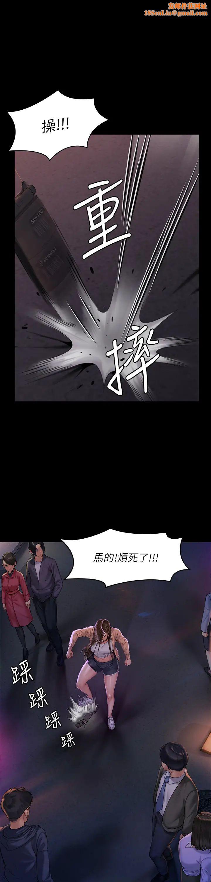 傀儡第190话-怕会在教室淫水氾滥