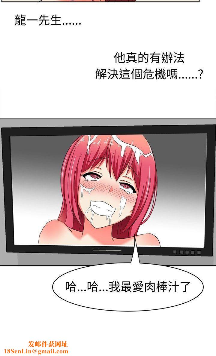 甜美好声音第11话