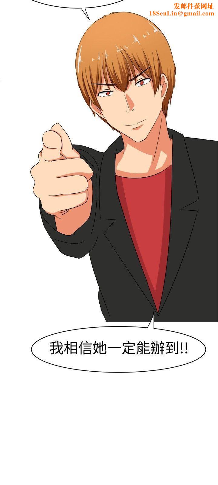 甜美好声音第12话