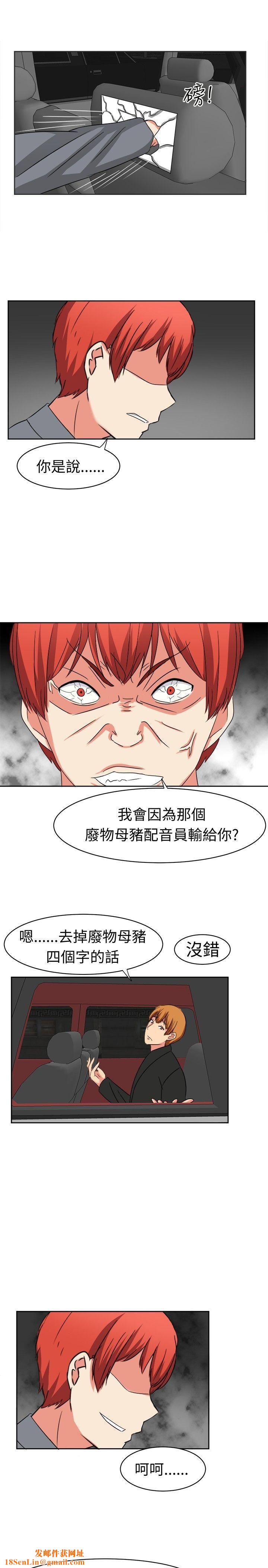 甜美好声音第12话