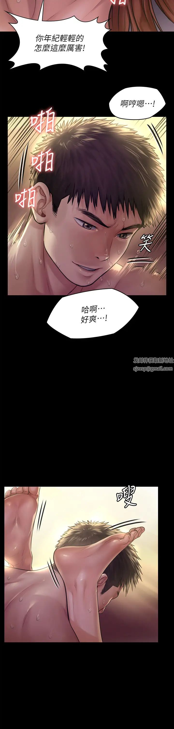傀儡第190话-怕会在教室淫水氾滥