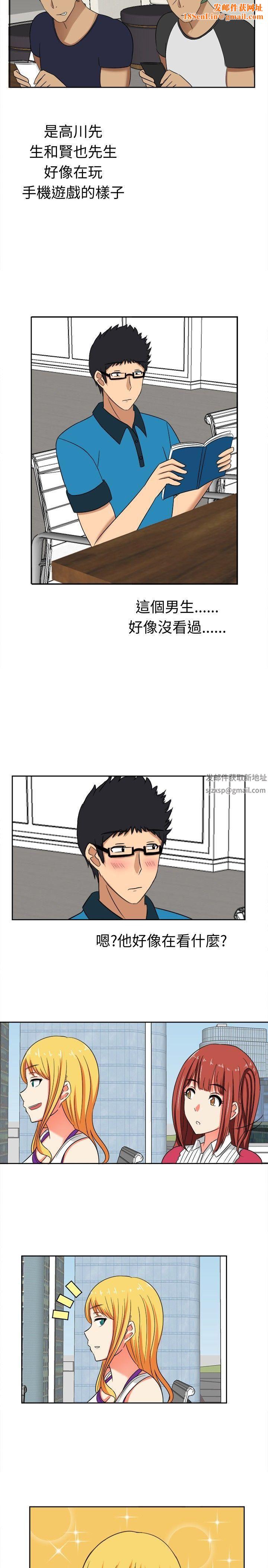 甜美好声音第13话