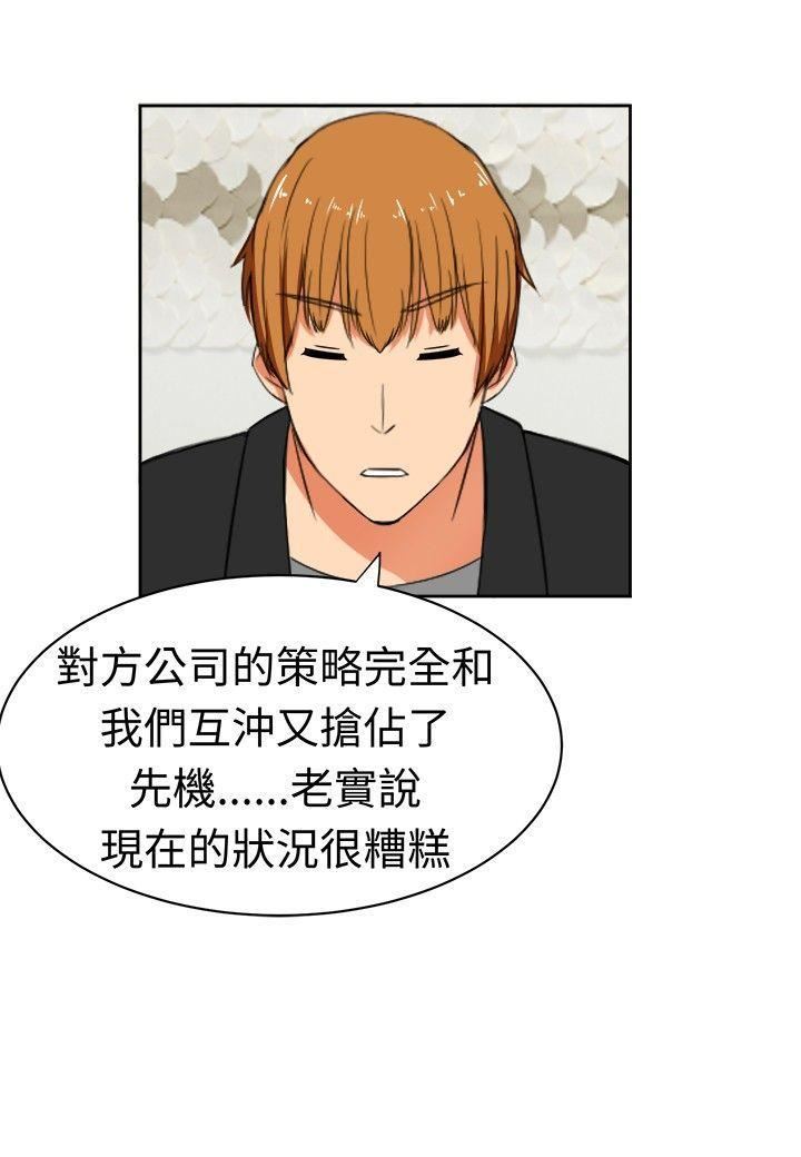 甜美好声音第13话