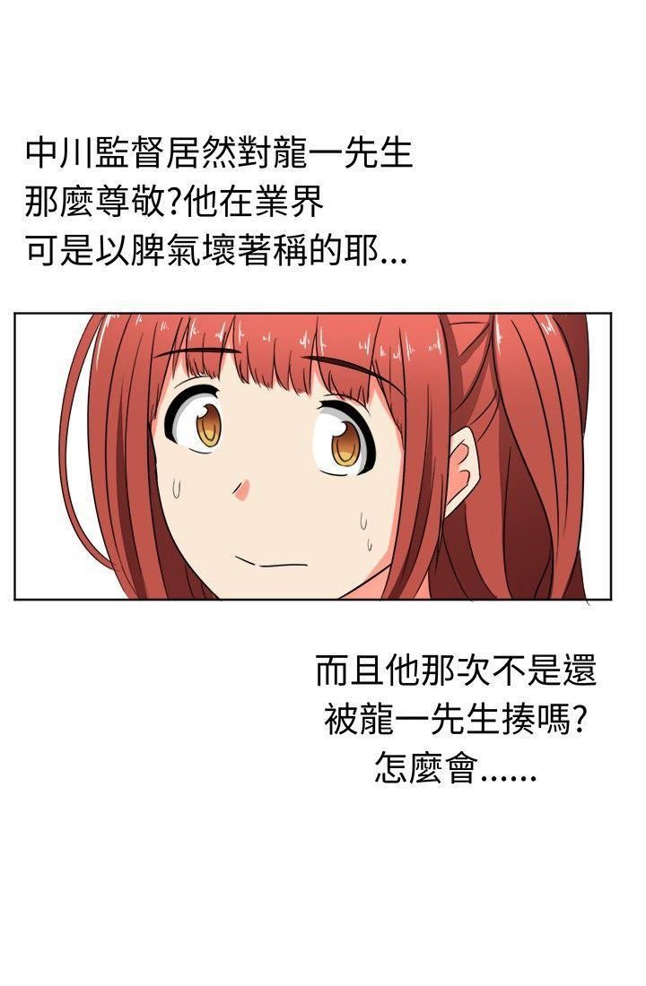 甜美好声音第14话