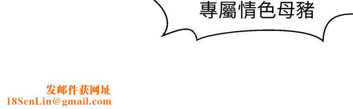 甜美好声音第17话