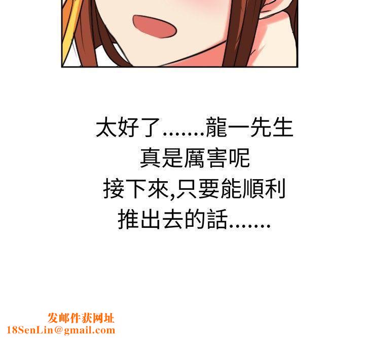 甜美好声音第17话