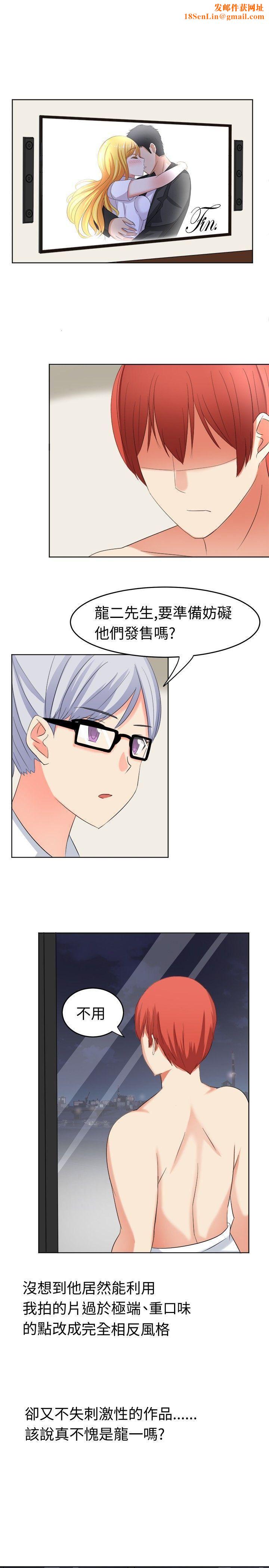 甜美好声音第18话