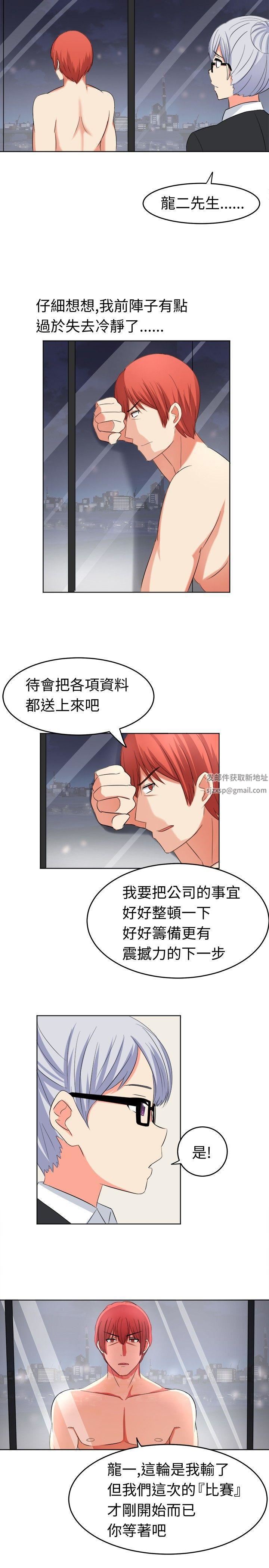 甜美好声音第18话