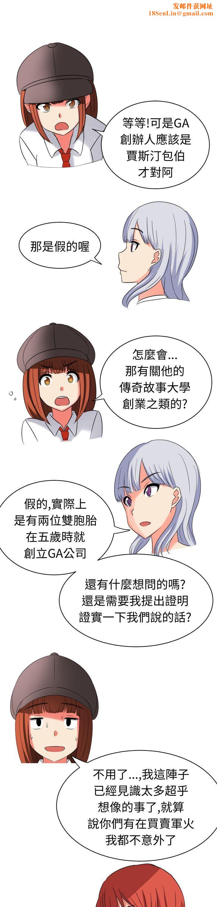 甜美好声音第19话