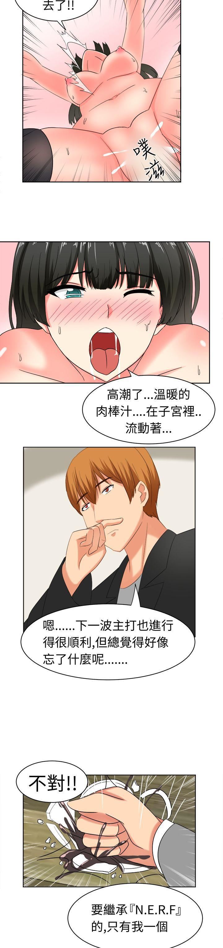 甜美好声音第19话