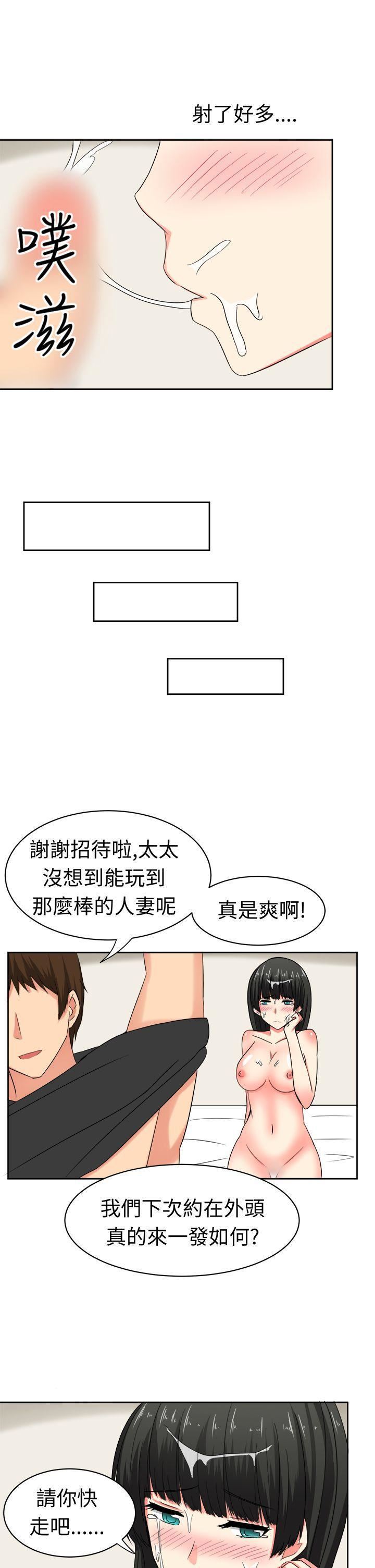 甜美好声音第22话