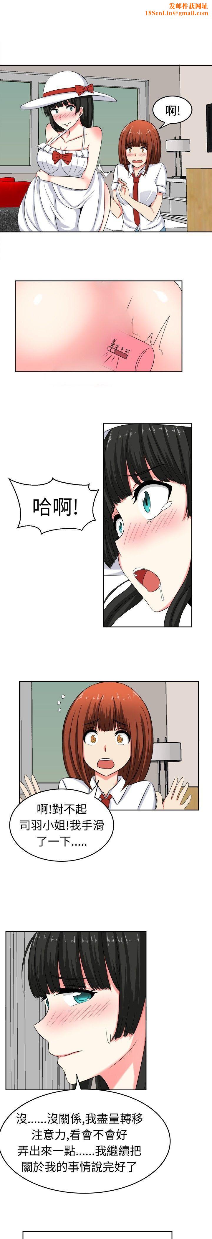 甜美好声音第23话