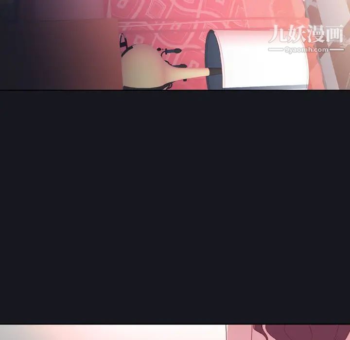 优质女人第3话