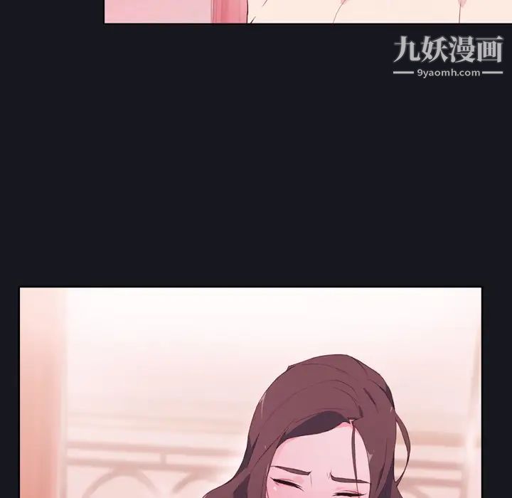 优质女人第3话