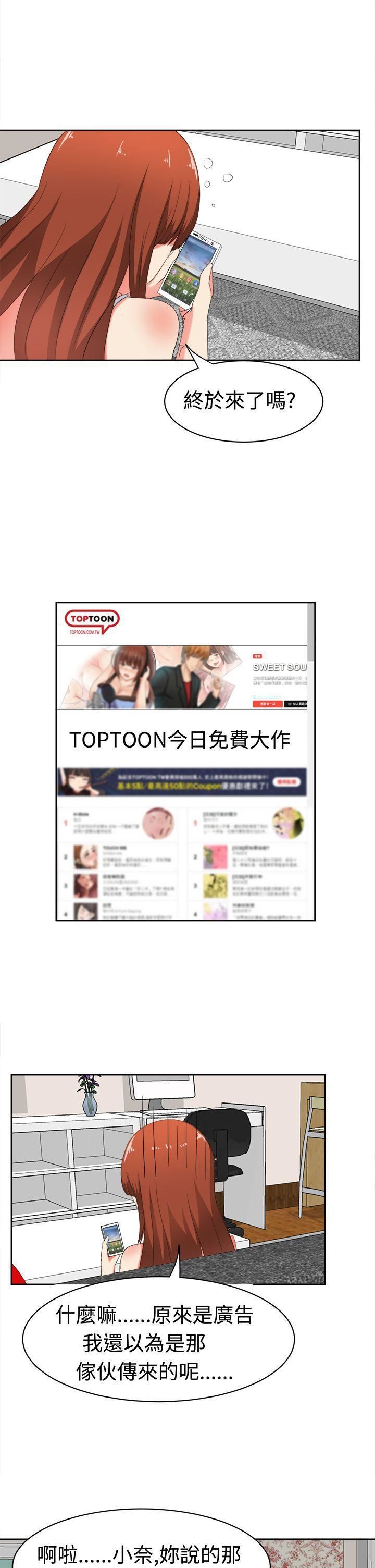 甜美好声音第27话