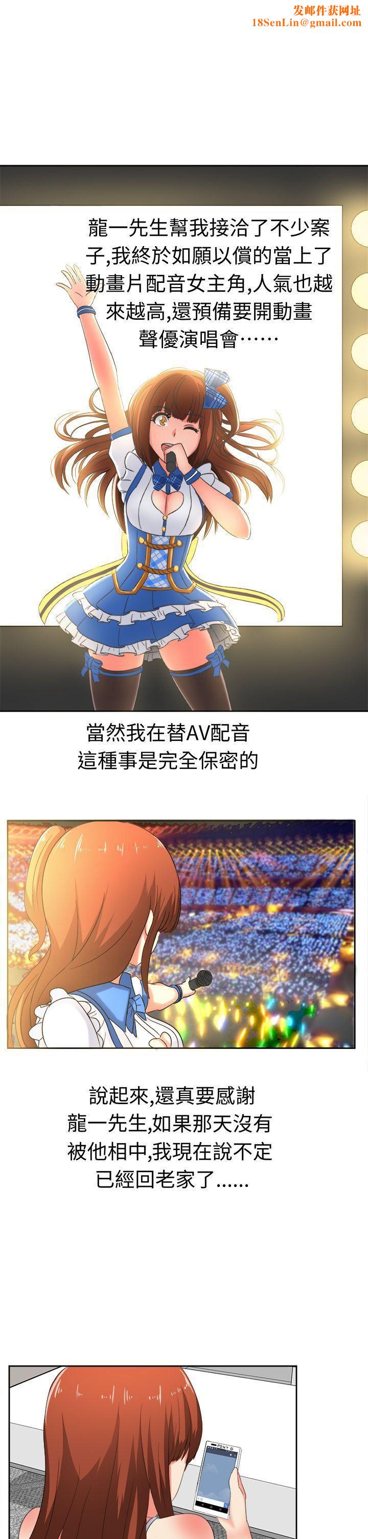 甜美好声音第27话