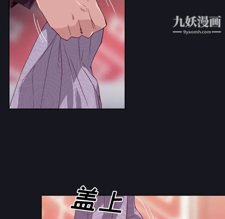 优质女人第3话