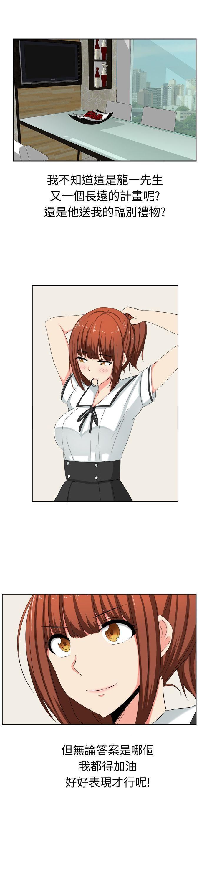 甜美好声音第29话