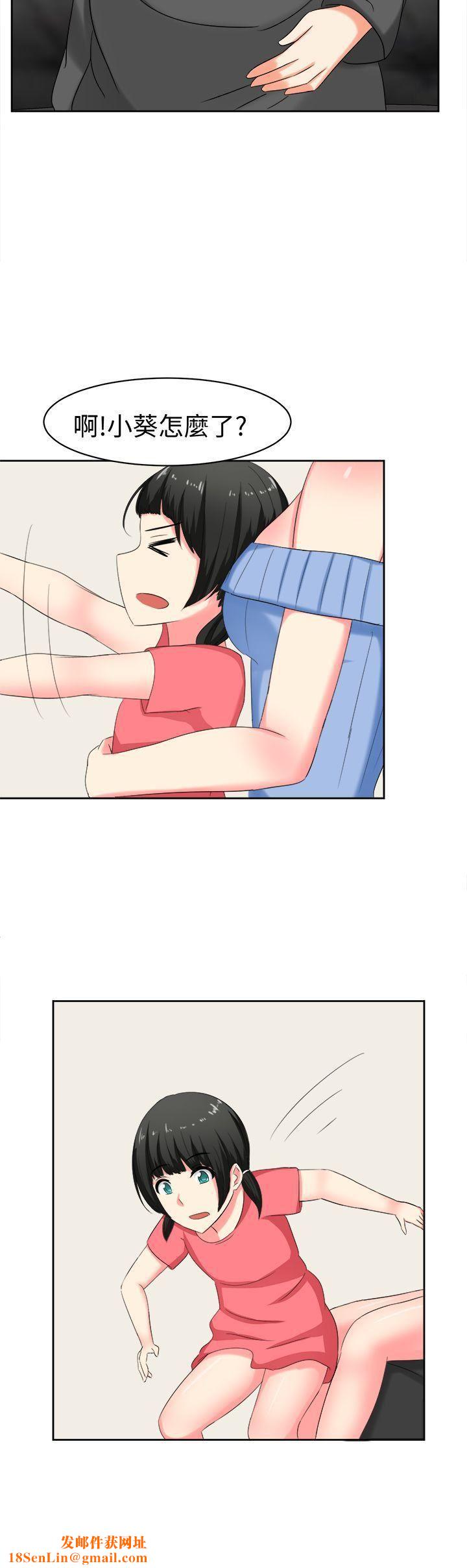 甜美好声音第29话