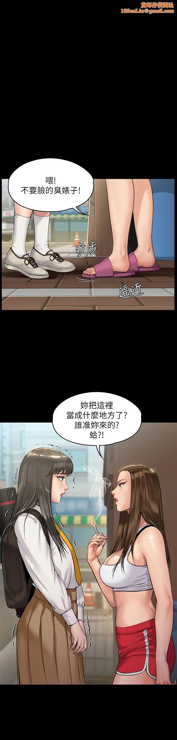 傀儡第196话-出现在电视上的白贤儿