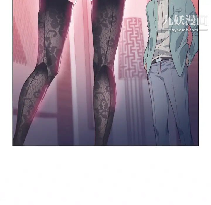 优质女人第3话