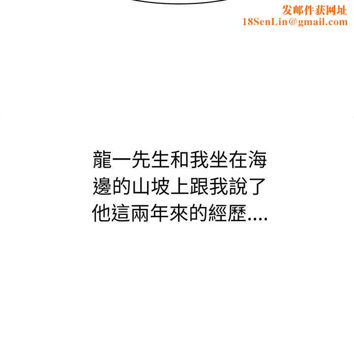 甜美好声音最终话