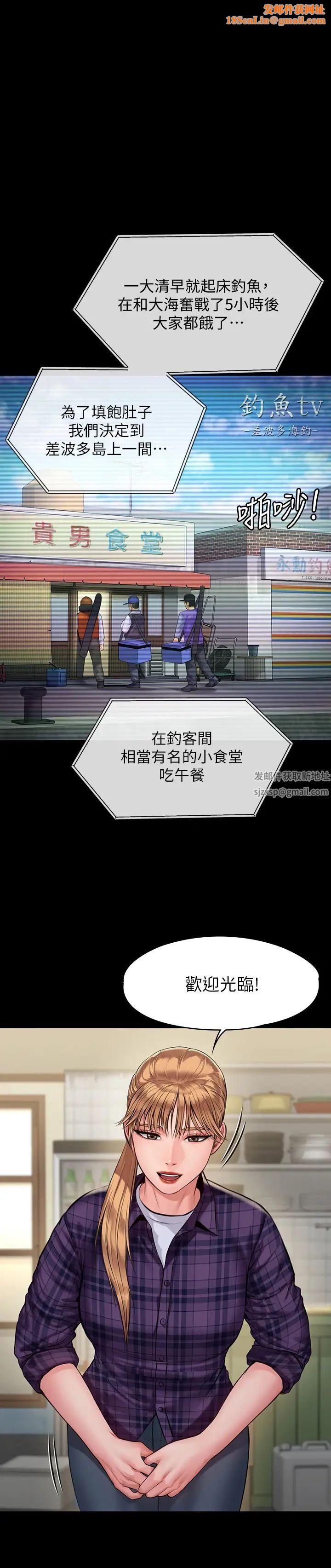 傀儡第197话-渐渐回到正轨的俊彪一傢