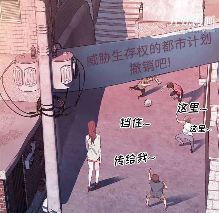 优质女人第4话