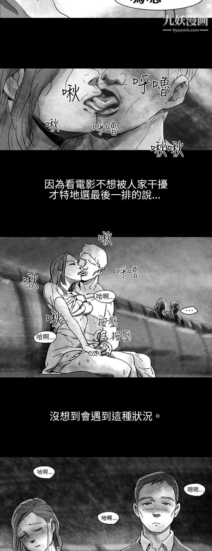 VideoEp.1-同床异梦1