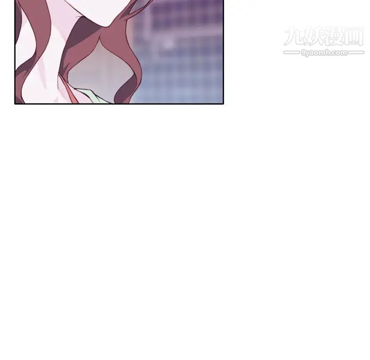优质女人第4话