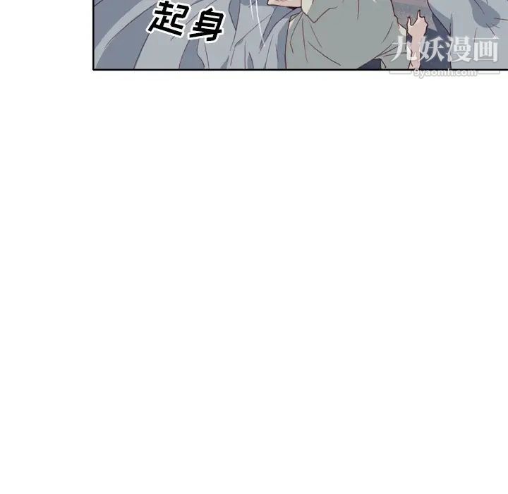 优质女人第4话