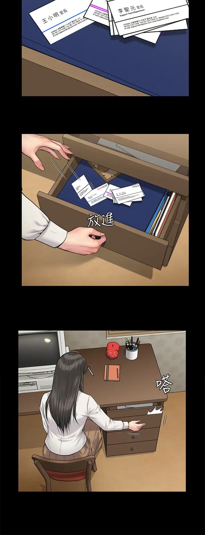 傀儡第197话-渐渐回到正轨的俊彪一傢