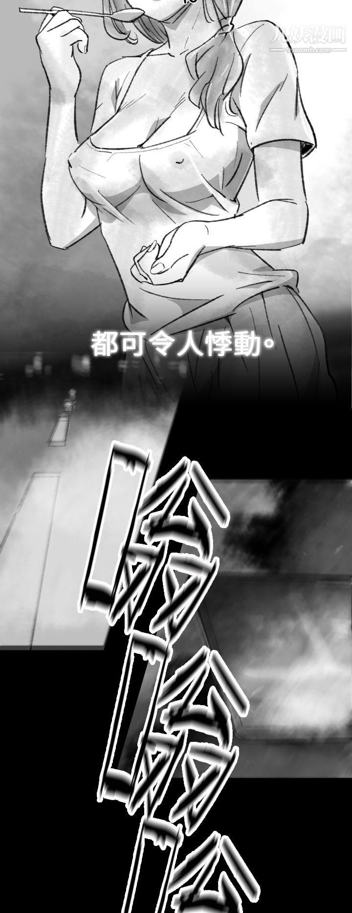 VideoEp.1-同床异梦2