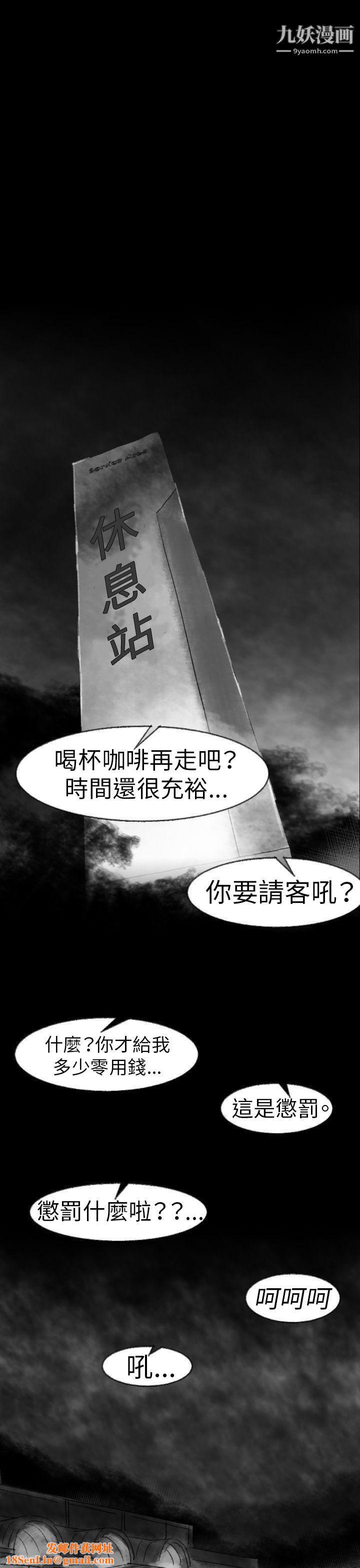 VideoEp.1-同床异梦2