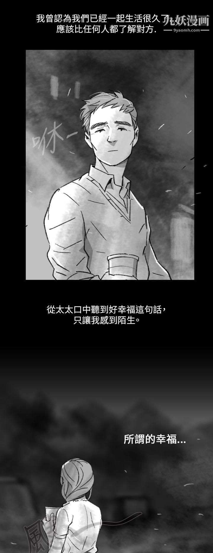 VideoEp.1-同床异梦2