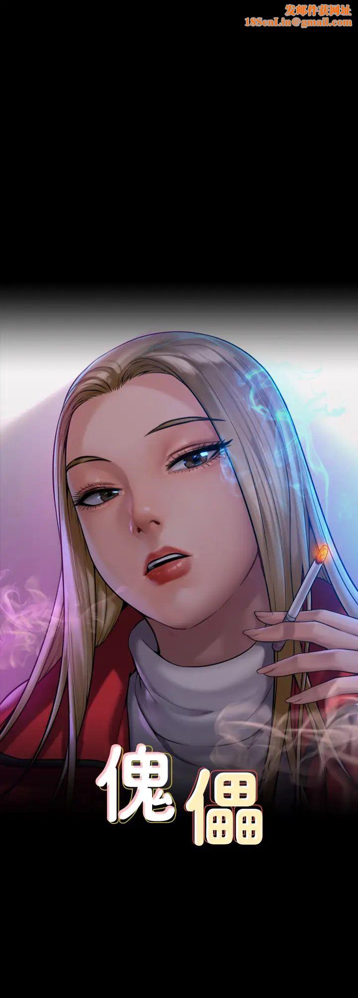 傀儡第198话-时隔12年的傢庭聚餐