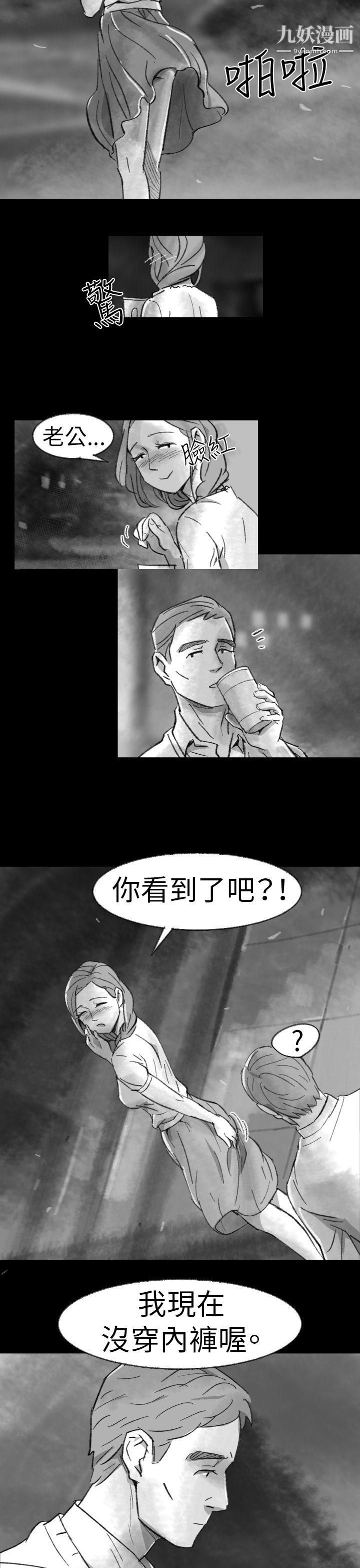 VideoEp.1-同床异梦2