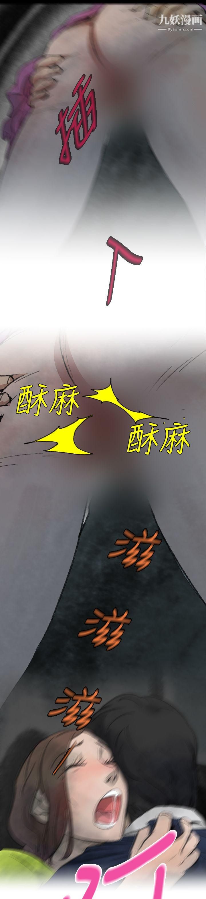 VideoEp.1-同床异梦2