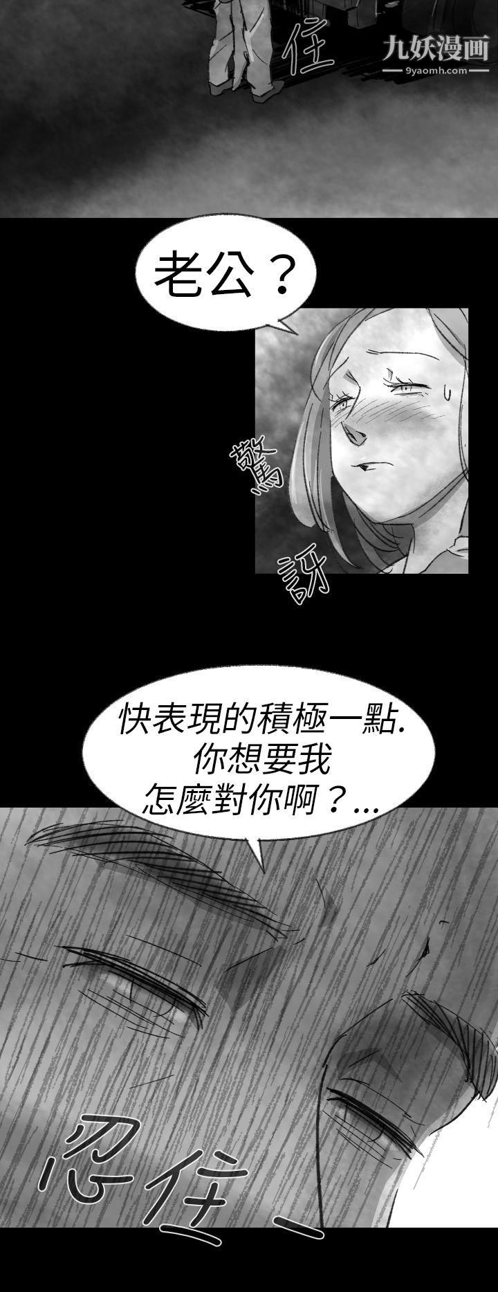 VideoEp.1-同床异梦3