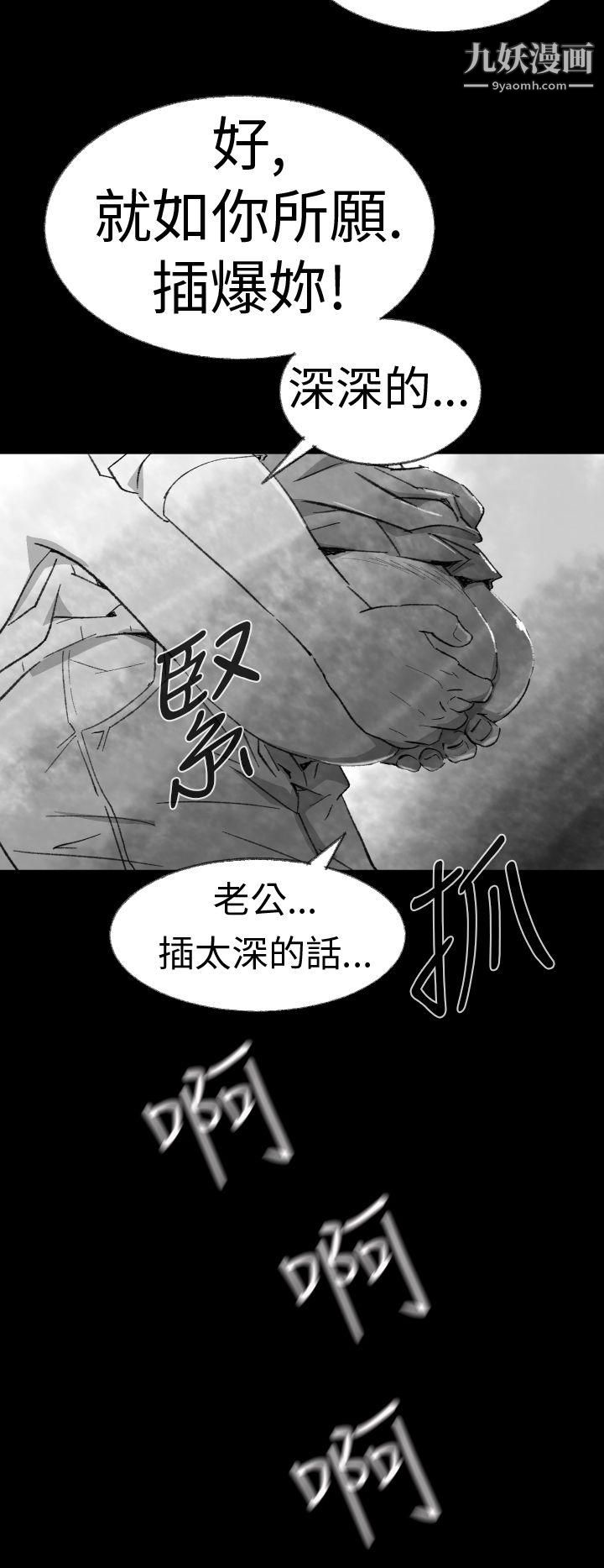 VideoEp.1-同床异梦3