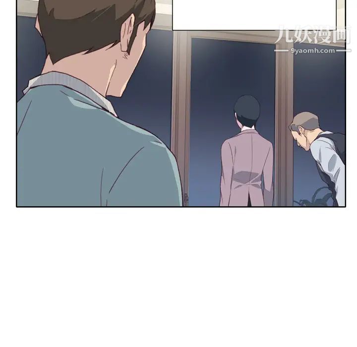 优质女人第4话