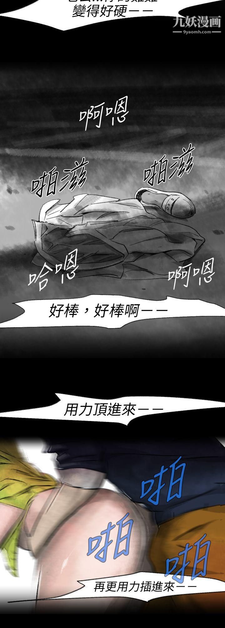 VideoEp.1-同床异梦3