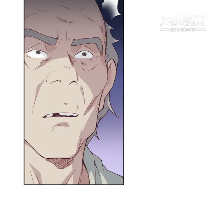 优质女人第4话